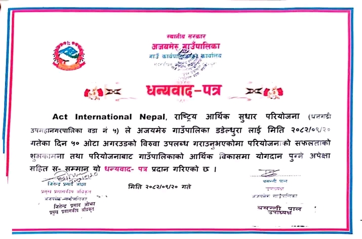 Agarwood Plantation Program image